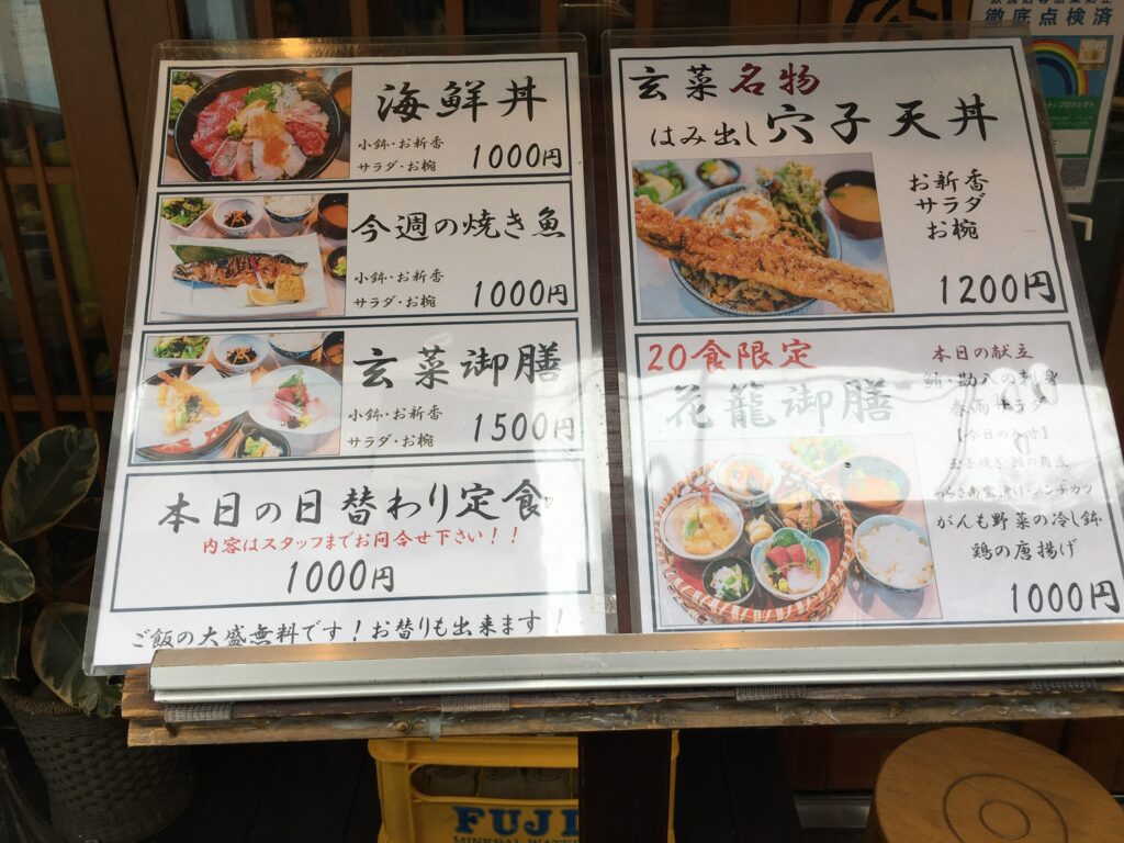 はみ出し穴子天丼