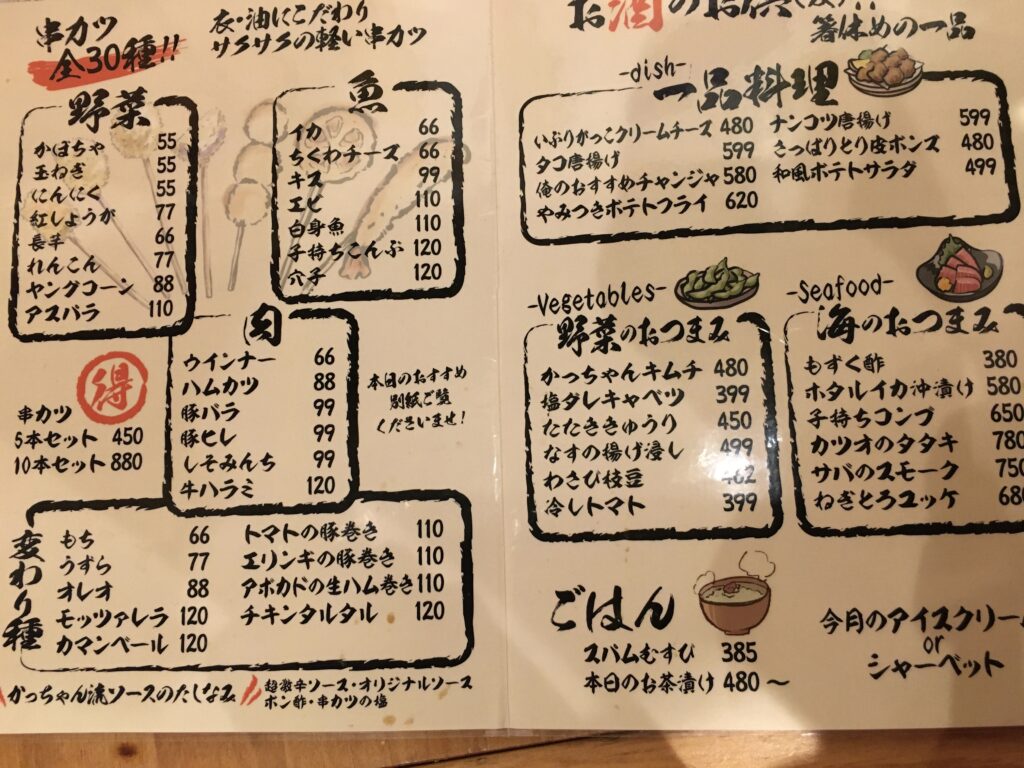 新宿歌舞伎町でお金がなくても楽しめる呑み屋