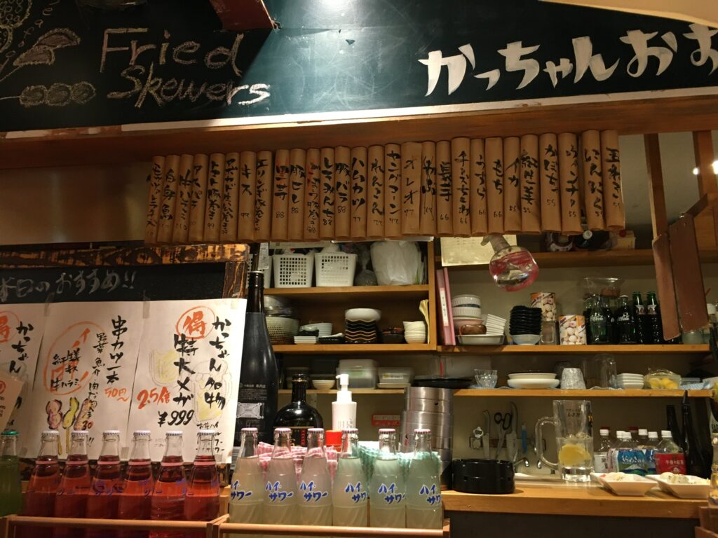 新宿レトロな呑み屋