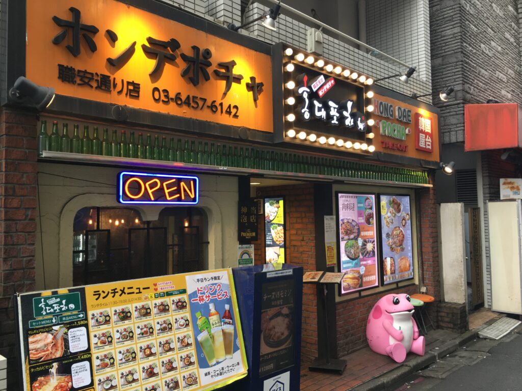 ランチが安い韓国料理店