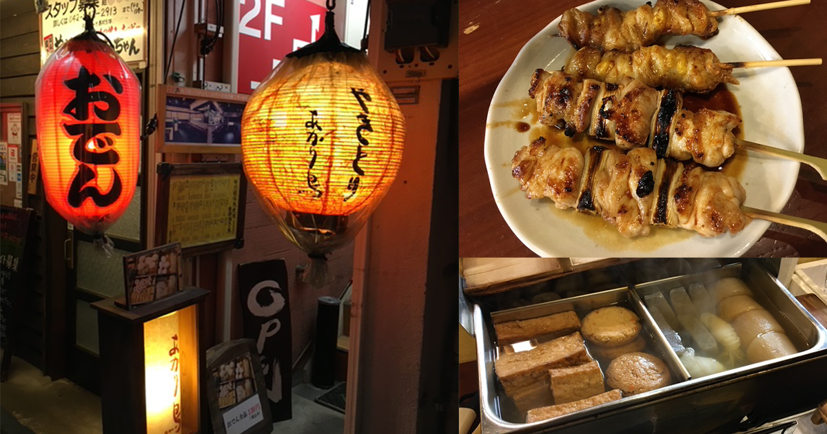 中央線グルメ居酒屋