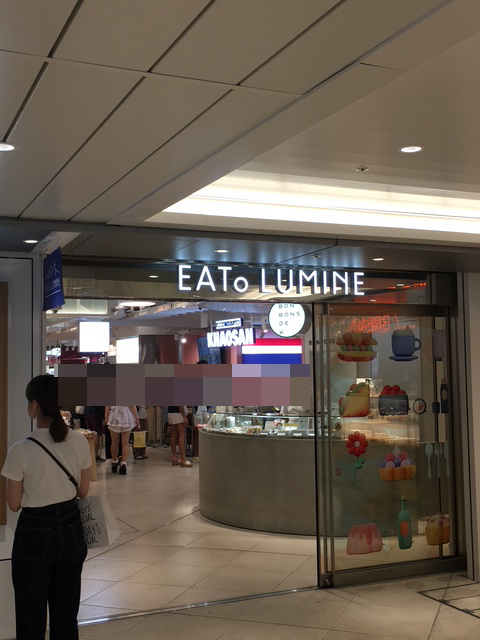 EATO LUMINE新宿店 エキナカ