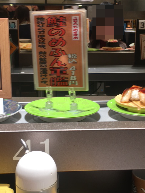 鮭のめふん 鮭のめふん(女奮)