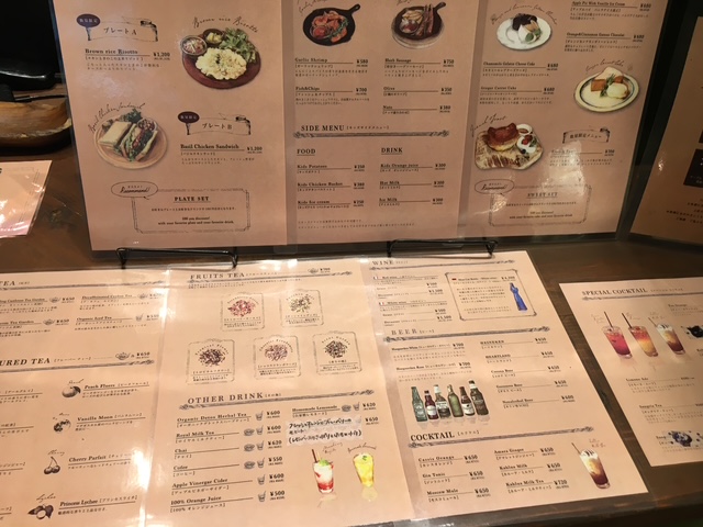 ティーハウス はっぱのメニュー