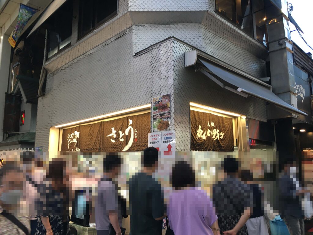 吉祥寺さとう行列
