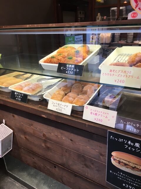 パンの田島でコッペパン以外
