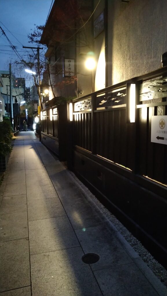 八王子花街黒塀通り