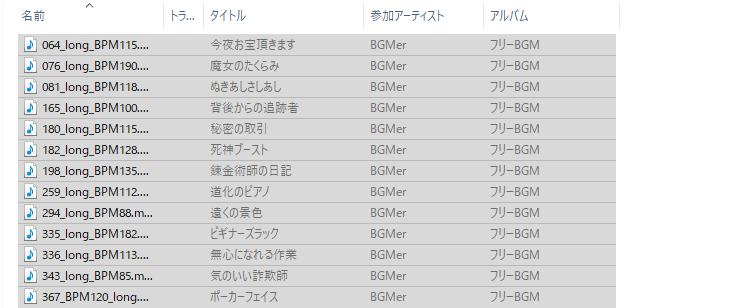 文字化けを素早く直す方法