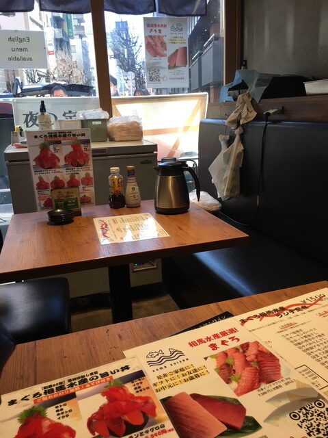 まぐろ 相馬水産 銀座店の店内写真