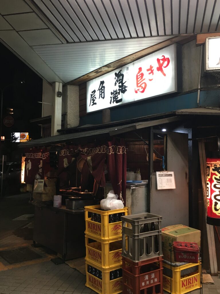 大須居酒屋焼き鳥