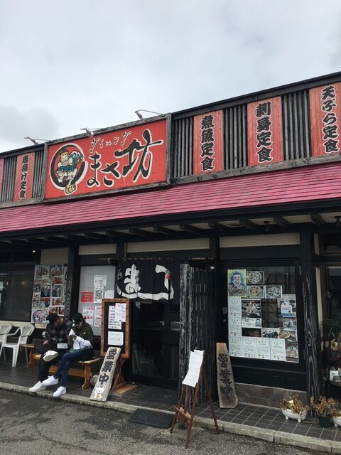 ダイニングまさ坊 関東デカ盛り海鮮丼のお店