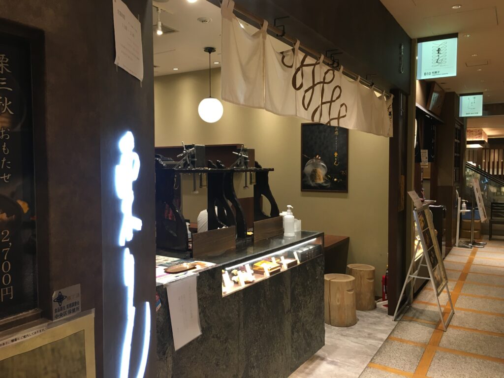 栗りん 東京の生絞りモンブラン専門店