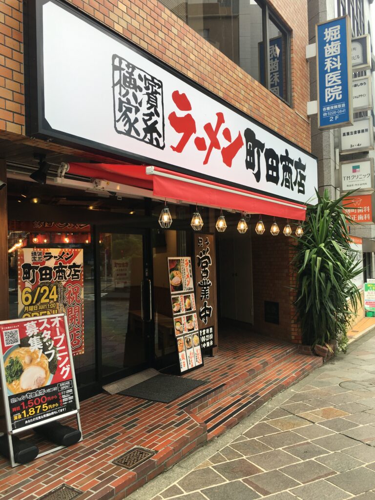 麹町駅周辺でひとりごはん
