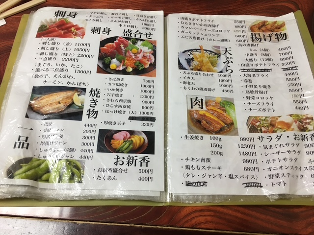 関東グルメ
