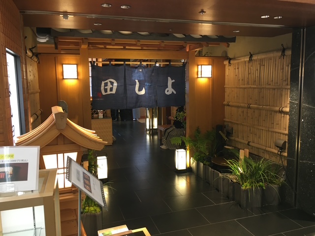 松阪牛 よし田でランチ
