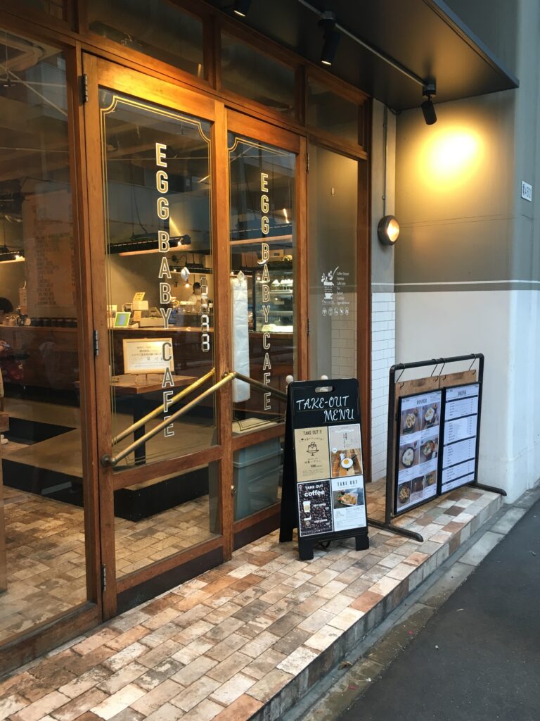 御徒町EGGBABYCAFE (エッグベイビーカフェ)