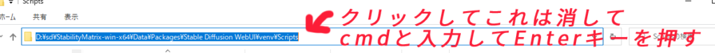Open Pose editor タブに表示させる方法