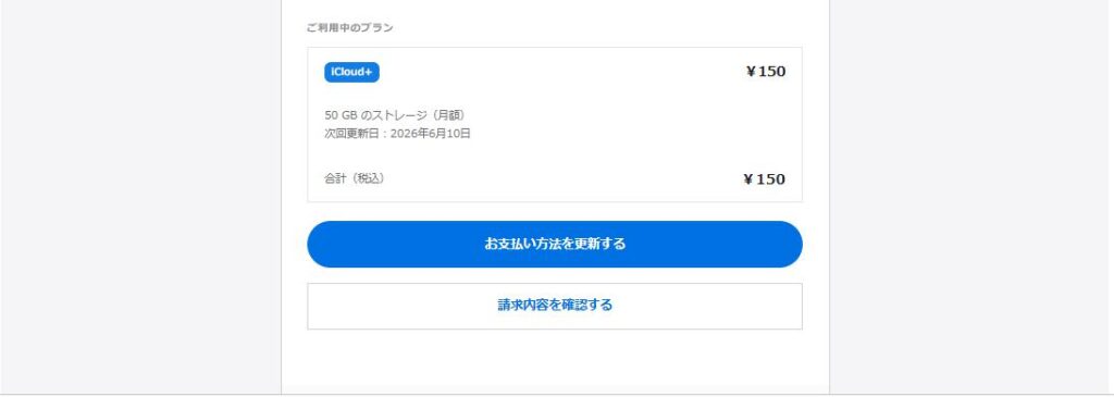 フィッシング詐欺に引っかかった フィッシング詐欺メール体験談