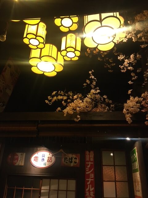 京町恋しぐれ 新宿 本館の店内写真5