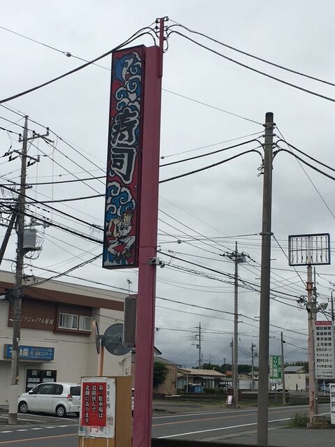 ダイニングまさ坊2 安くて美味しいデカ盛り海鮮丼のお店