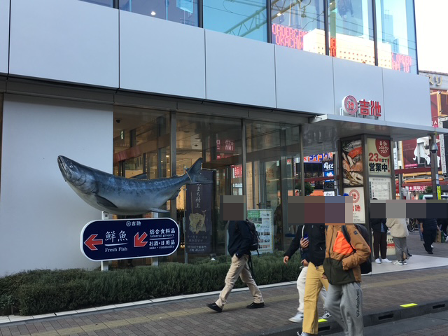 御徒町で海鮮ランチ