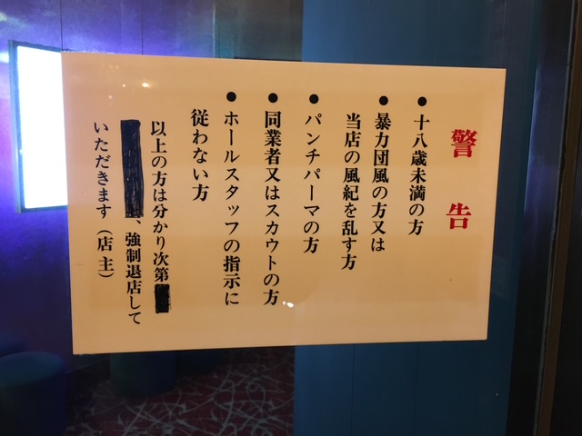 新宿レトロ喫茶店