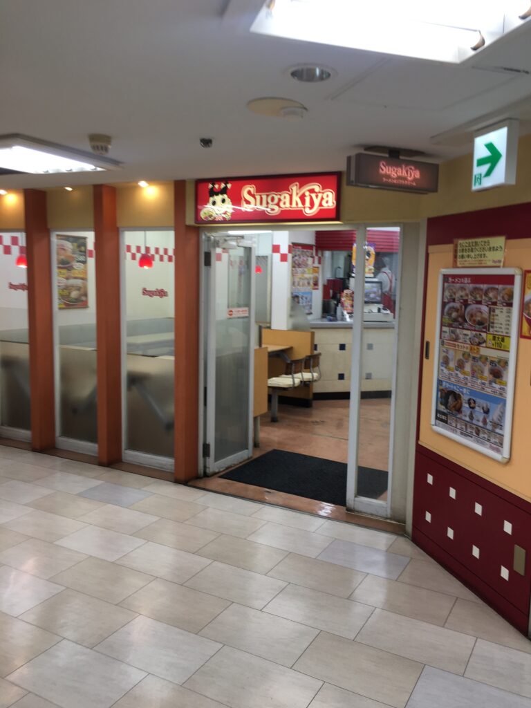 スガキヤ ニュー栄B2 店の店舗写真 スガキヤ ニュー栄B2 店の店舗写真