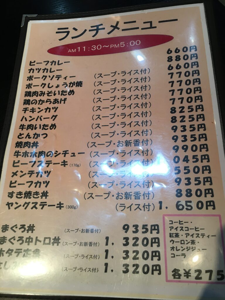 すえひろのランチメニュー しゃぶしゃぶすき焼き立川すえひろのランチメニュー