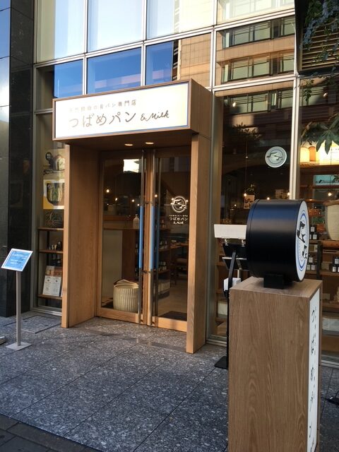 名古屋駅前つなめパン 名古屋駅前カフェつばめパン
