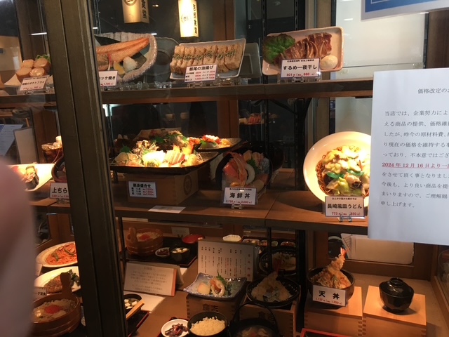 吉池食堂料理2