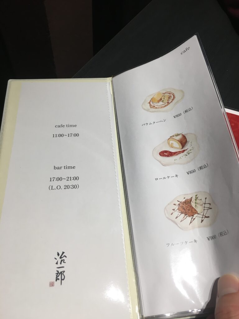 治一郎カフェ&バー