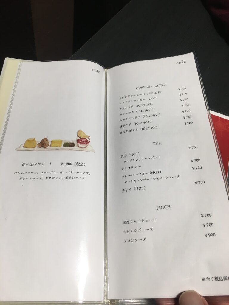 治一郎の食べ比べプレート