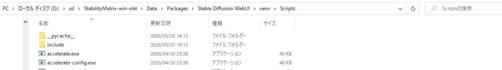 OpenPose editorをタブに表示させるには