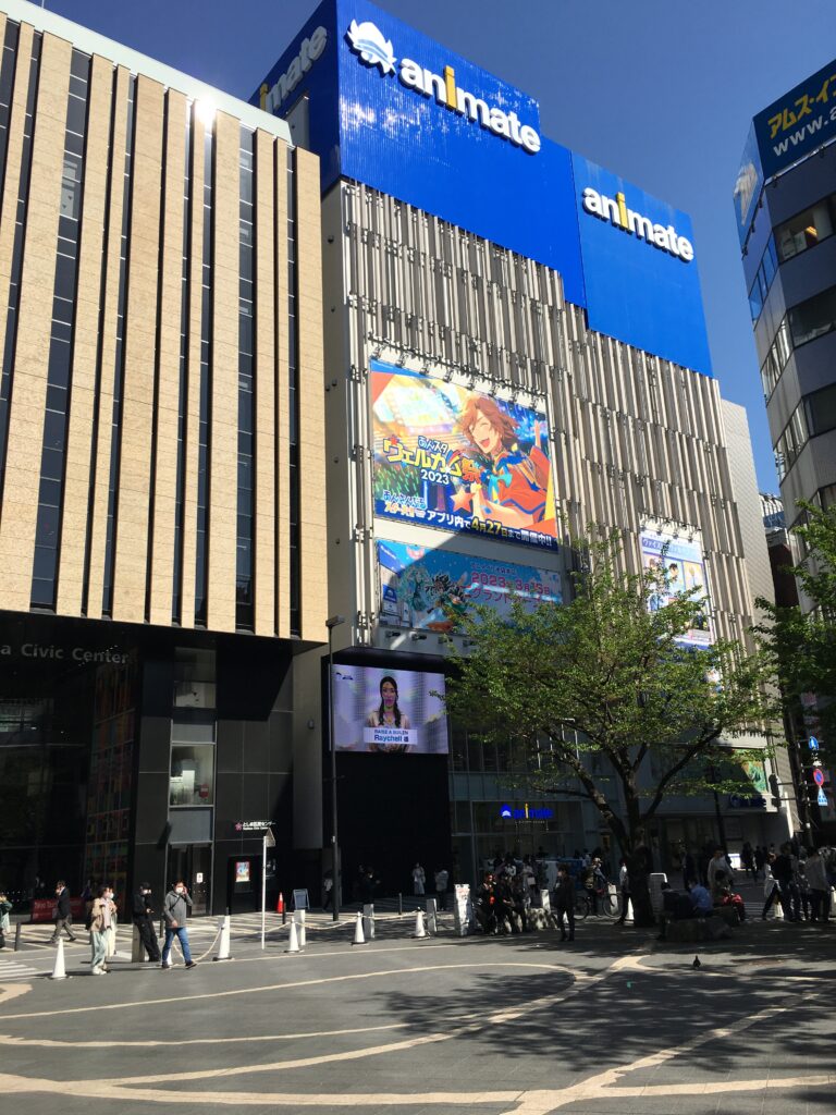 池袋アニメイト本館