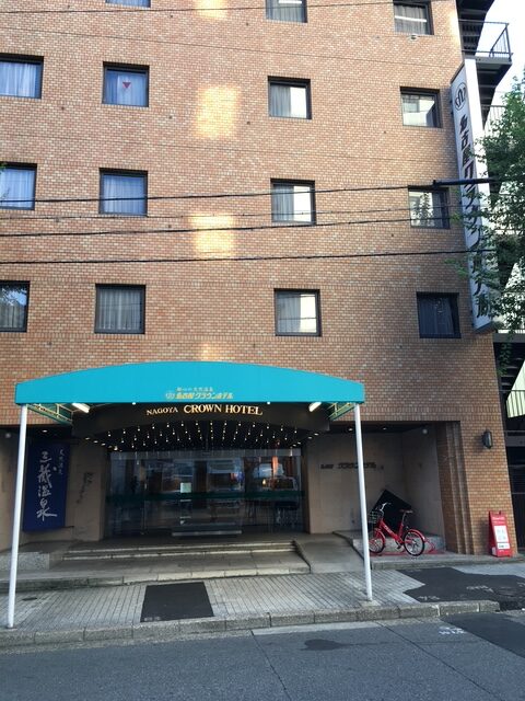 名古屋飯の朝食バイキングが食べられる名古屋クラウンホテル