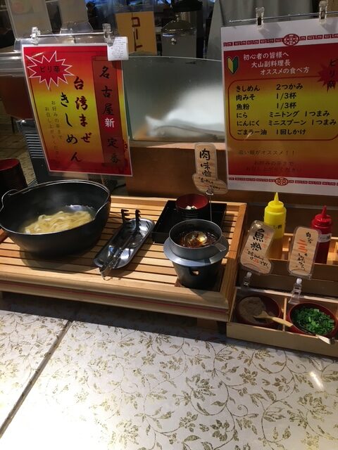 名古屋クラウンホテル朝食バイキング