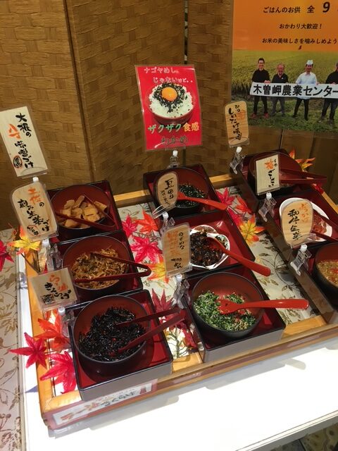 名古屋クラウンホテル朝食バイキング