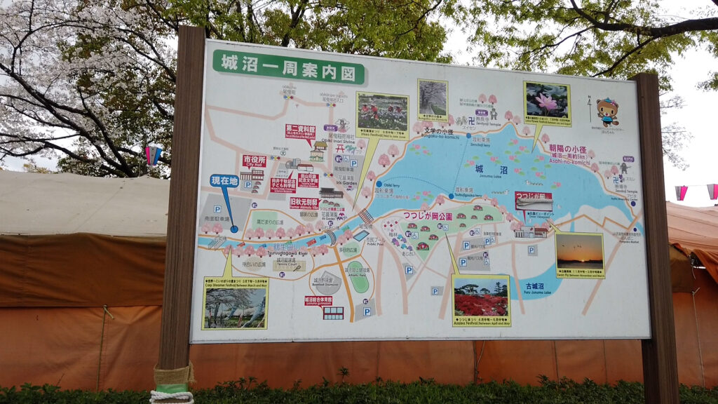 群馬県館林城沼