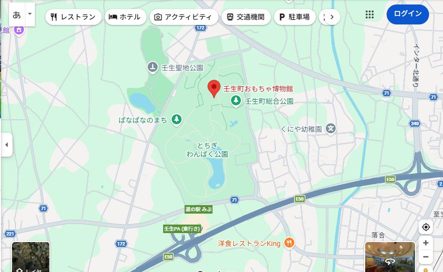 栃木県観光スポット