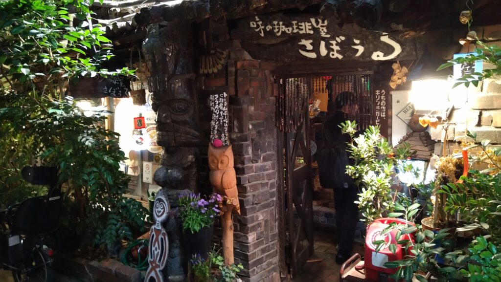 東京の老舗喫茶店