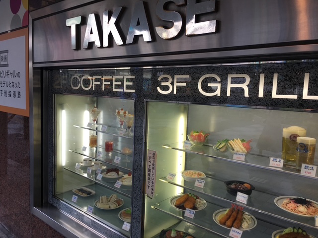 池袋レトロカフェ