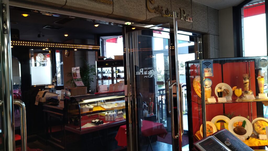日本大通りにあるお洒落な飲食店