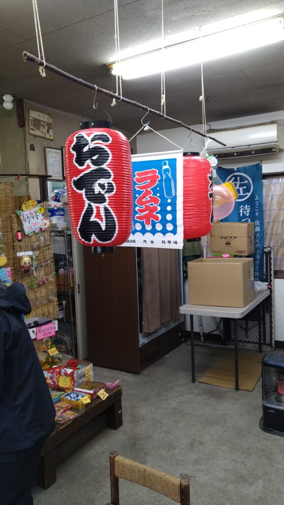 福寿荘売店写真