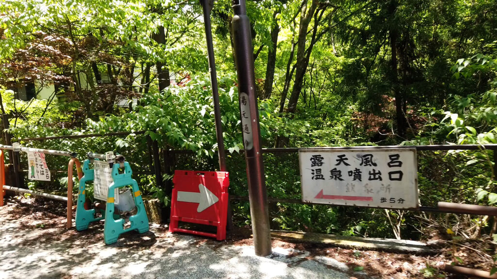 群馬県伊香保