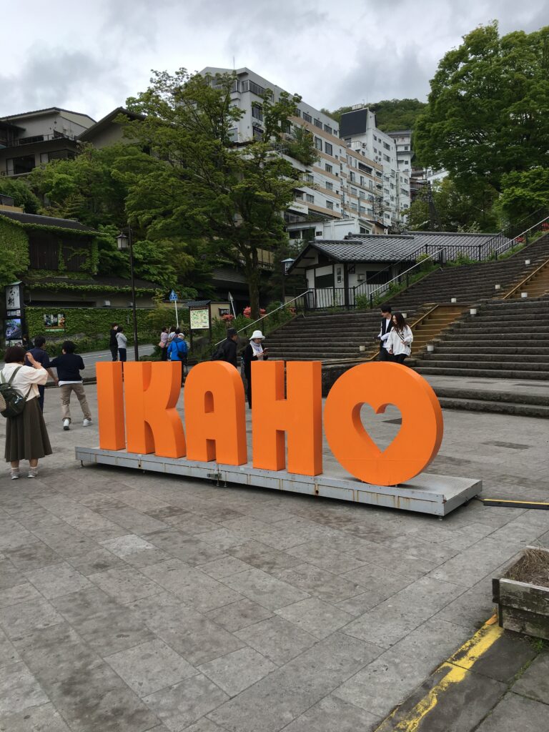 伊香保石段街アート
