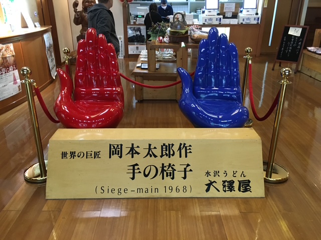 手の椅子美術品