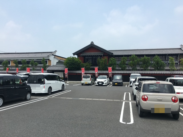 海山亭いっちょう 藤阿久店
