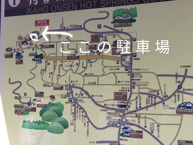 伊香保温泉街の石段周辺の地図