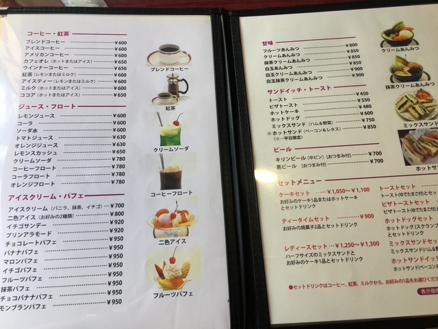 池袋タカセ本店の2階のメニュー