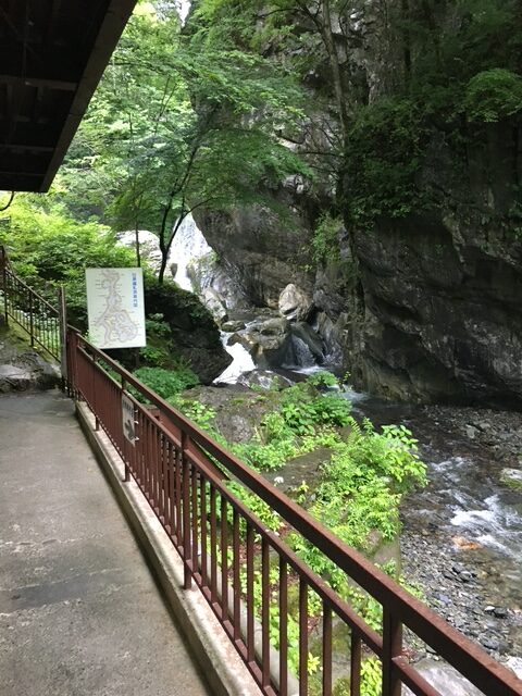 奥多摩の日原鍾乳洞の周辺